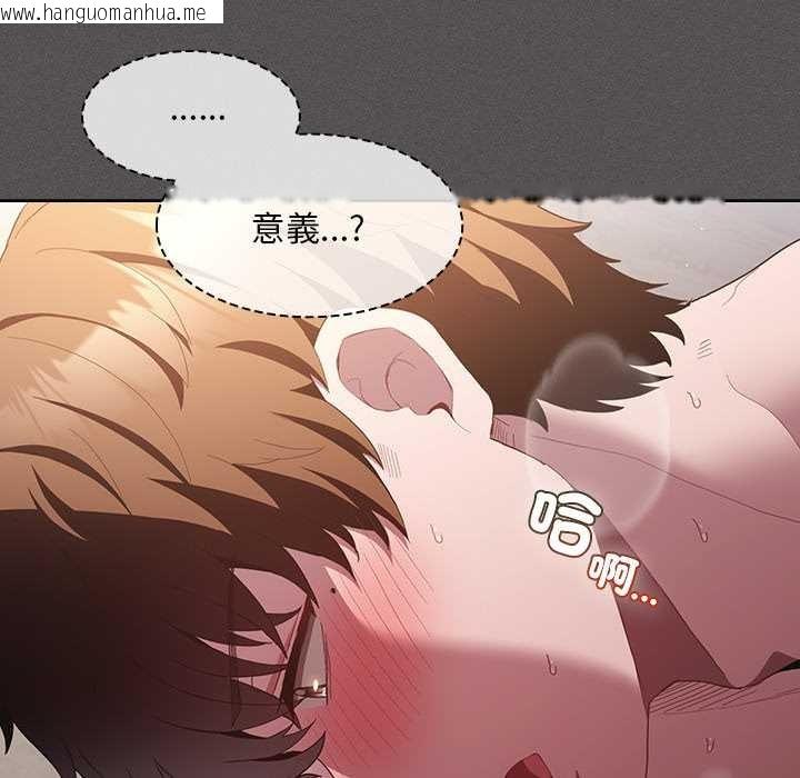 韩国漫画神圣陷阱/中了传教士的美人计韩漫_神圣陷阱/中了传教士的美人计-第35话在线免费阅读-韩国漫画-第64张图片