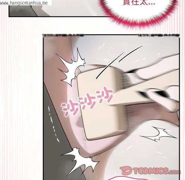 韩国漫画野兽的王国/野兽的乐章韩漫_野兽的王国/野兽的乐章-第14话在线免费阅读-韩国漫画-第12张图片