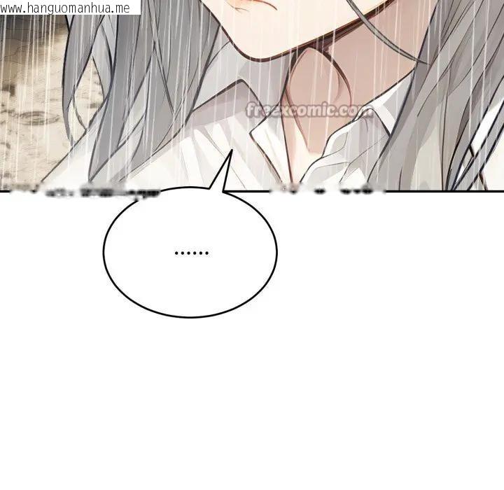 韩国漫画拒绝当花瓶韩漫_拒绝当花瓶-第17话在线免费阅读-韩国漫画-第14张图片