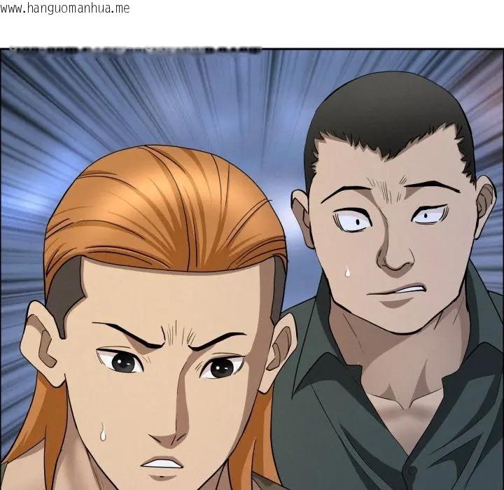 韩国漫画贵妇的专属保镳韩漫_贵妇的专属保镳-第56话在线免费阅读-韩国漫画-第97张图片