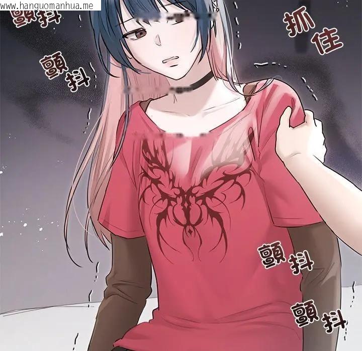 韩国漫画契约的代价/要命的契约韩漫_契约的代价/要命的契约-第18话在线免费阅读-韩国漫画-第29张图片