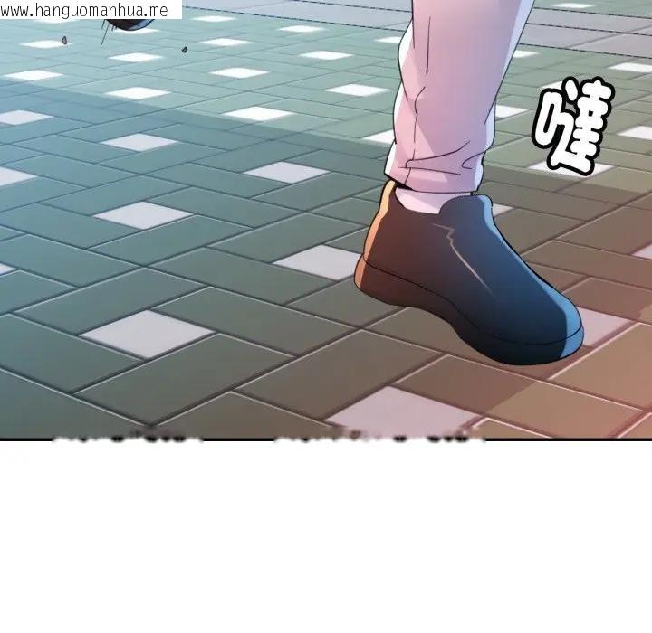 韩国漫画特别课程韩漫_特别课程-第2话在线免费阅读-韩国漫画-第99张图片