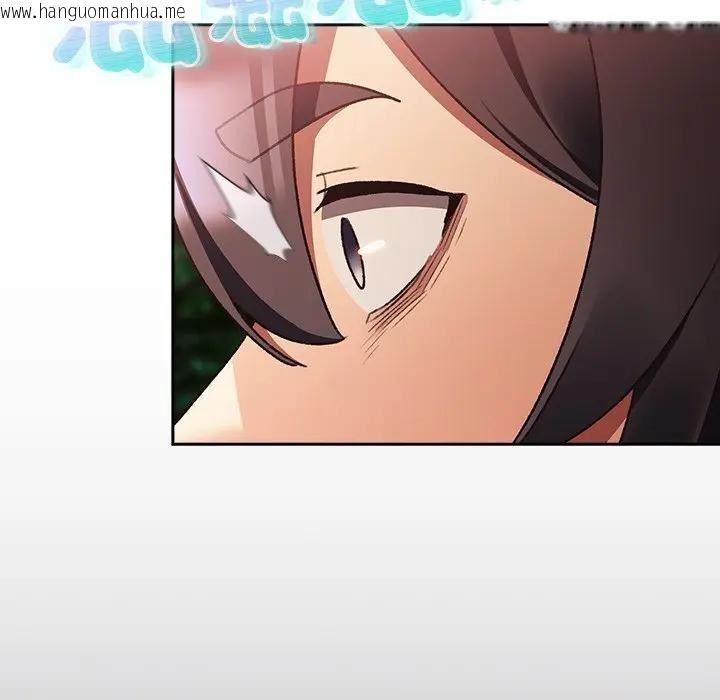 韩国漫画男人稀缺的异世界/当前女友变成异世界独裁者韩漫_男人稀缺的异世界/当前女友变成异世界独裁者-第26话在线免费阅读-韩国漫画-第71张图片