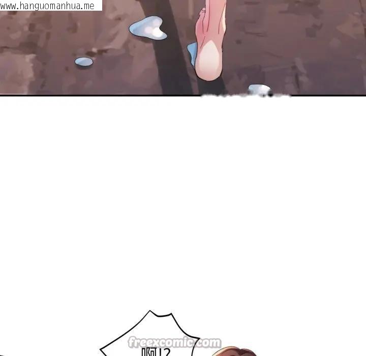 韩国漫画特别课程韩漫_特别课程-第4话在线免费阅读-韩国漫画-第152张图片