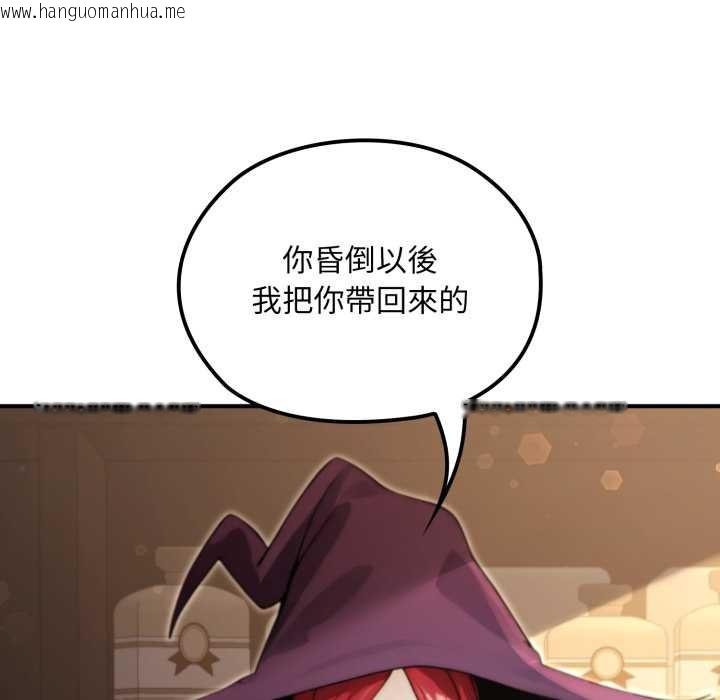 韩国漫画迷雾深处的诱惑/XX地下城韩漫_迷雾深处的诱惑/XX地下城-第13话在线免费阅读-韩国漫画-第8张图片