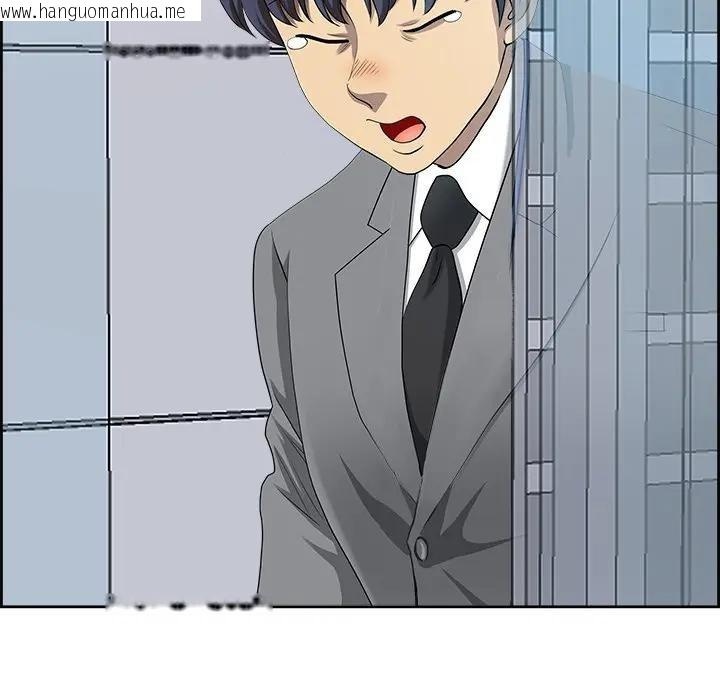 韩国漫画最强男人/天降奇迹韩漫_最强男人/天降奇迹-第65话在线免费阅读-韩国漫画-第77张图片