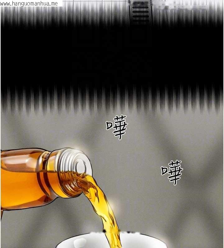 韩国漫画韶恩韩漫_韶恩-第89话-充当酒店妹在线免费阅读-韩国漫画-第51张图片