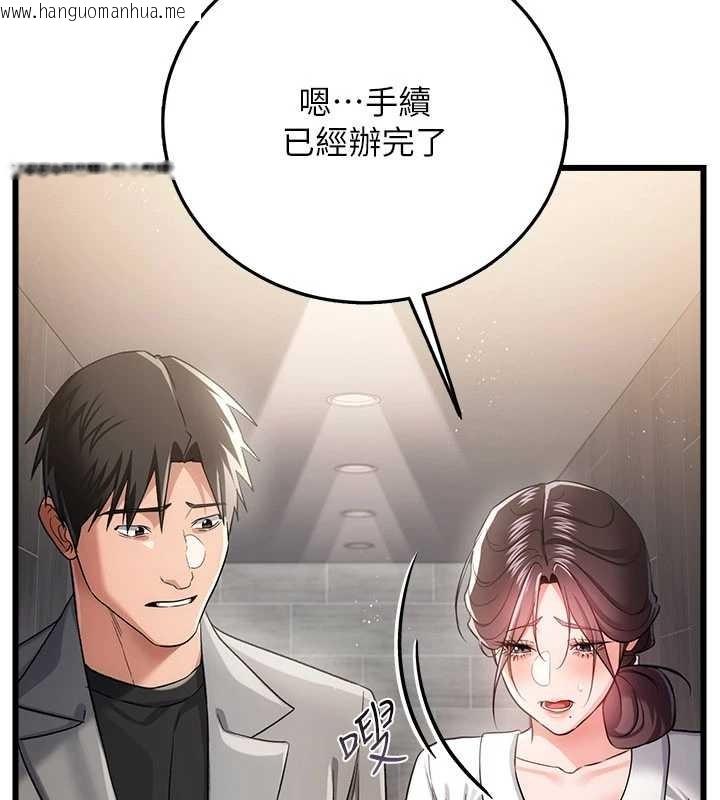 韩国漫画借妻条约韩漫_借妻条约-第38话-用妳的肉体付出代价在线免费阅读-韩国漫画-第13张图片