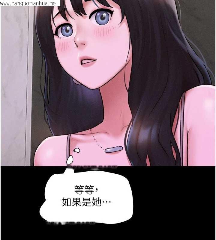 韩国漫画韶恩韩漫_韶恩-第89话-充当酒店妹在线免费阅读-韩国漫画-第91张图片