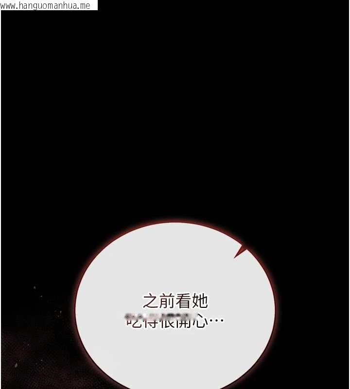 韩国漫画猎艳管理员韩漫_猎艳管理员-第32话-取悦我是妳唯一的价值在线免费阅读-韩国漫画-第162张图片