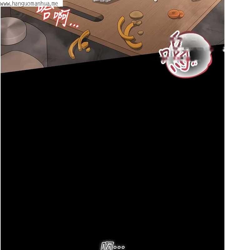 韩国漫画猎艳管理员韩漫_猎艳管理员-第32话-取悦我是妳唯一的价值在线免费阅读-韩国漫画-第29张图片