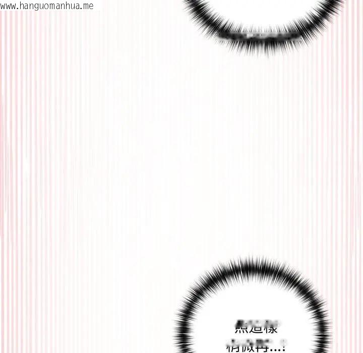 韩国漫画野兽的王国/野兽的乐章韩漫_野兽的王国/野兽的乐章-第14话在线免费阅读-韩国漫画-第134张图片