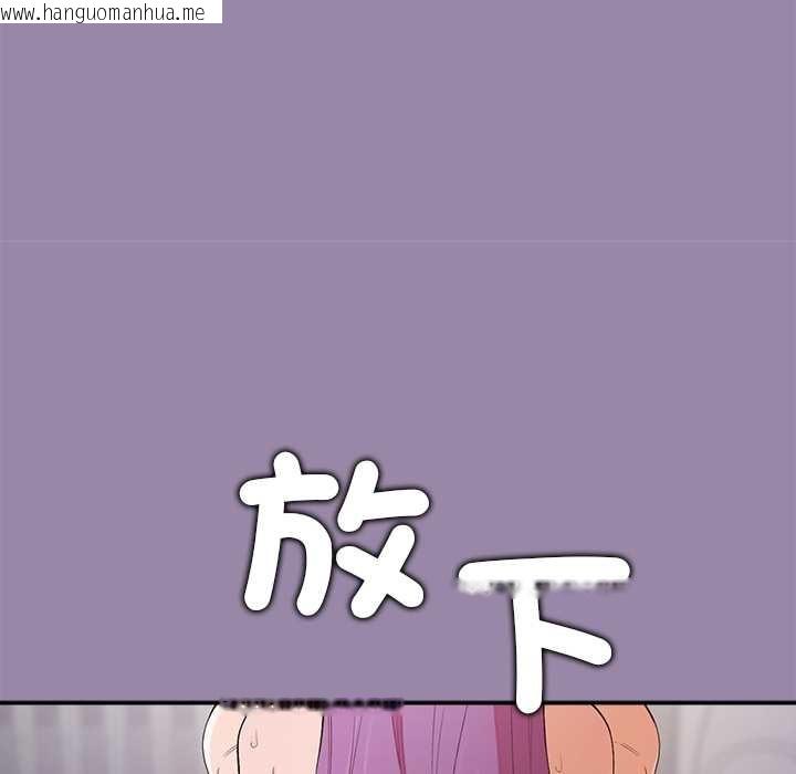 韩国漫画公主殿下要收种子啦！/公主抢孕大作战韩漫_公主殿下要收种子啦！/公主抢孕大作战-第23话在线免费阅读-韩国漫画-第122张图片