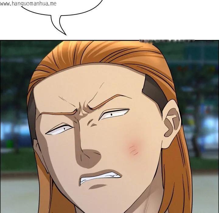 韩国漫画贵妇的专属保镳韩漫_贵妇的专属保镳-第56话在线免费阅读-韩国漫画-第158张图片