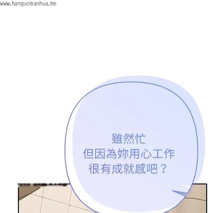 韩国漫画她们教会我的事/全员交往中韩漫_她们教会我的事/全员交往中-第23话在线免费阅读-韩国漫画-第64张图片
