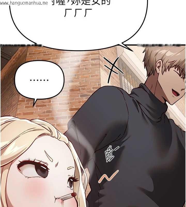 韩国漫画Beautiful-Days韩漫_Beautiful-Days-第72话-我说什么妳都能照办吗?在线免费阅读-韩国漫画-第114张图片