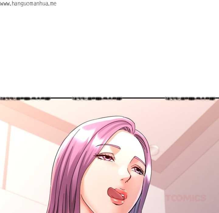 韩国漫画可以爱你吗/似曾相识的她韩漫_可以爱你吗/似曾相识的她-第94话在线免费阅读-韩国漫画-第87张图片