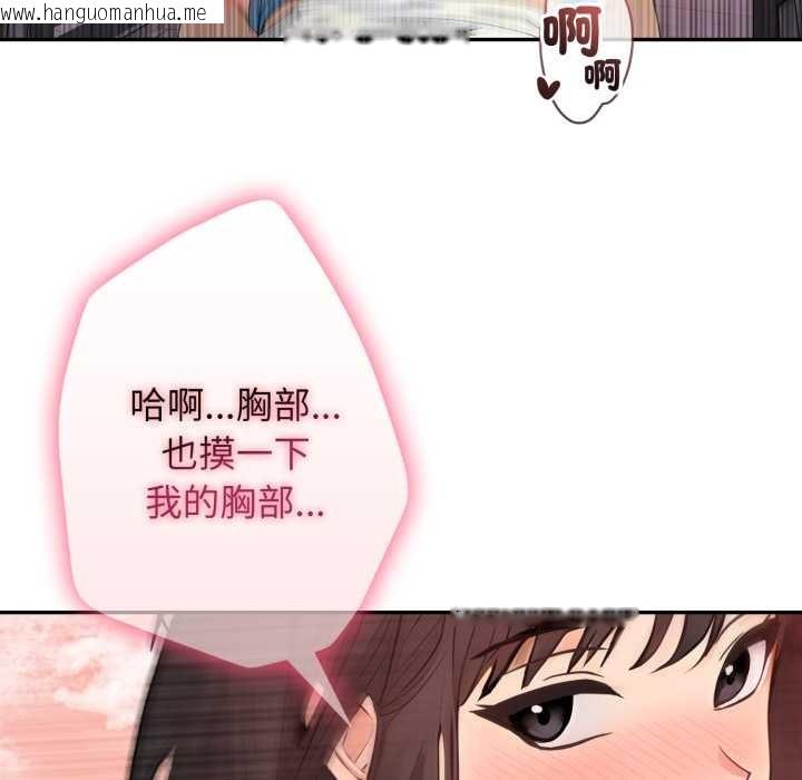 韩国漫画亲切的邻居太太们韩漫_亲切的邻居太太们-第7话在线免费阅读-韩国漫画-第118张图片