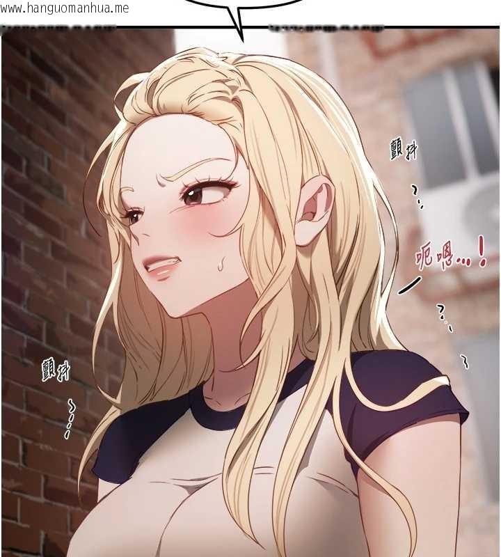 韩国漫画Beautiful-Days韩漫_Beautiful-Days-第72话-我说什么妳都能照办吗?在线免费阅读-韩国漫画-第100张图片