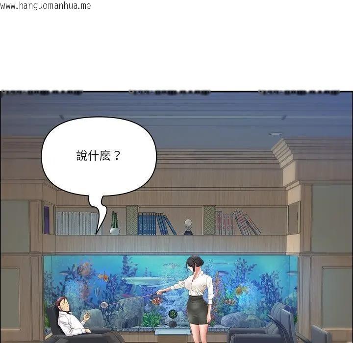 韩国漫画最强男人/天降奇迹韩漫_最强男人/天降奇迹-第65话在线免费阅读-韩国漫画-第157张图片