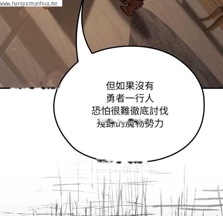 韩国漫画迷雾深处的诱惑/XX地下城韩漫_迷雾深处的诱惑/XX地下城-第13话在线免费阅读-韩国漫画-第180张图片