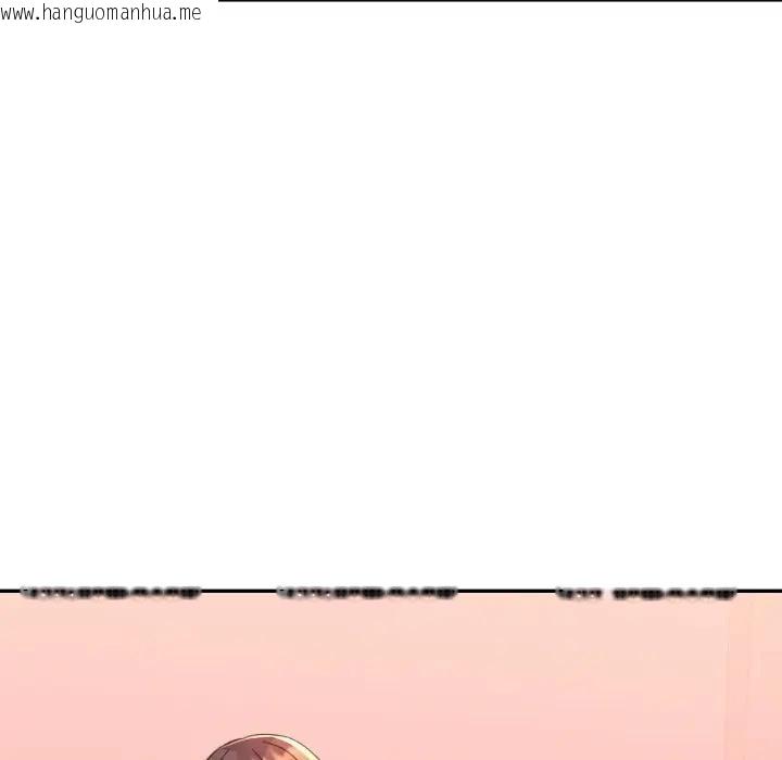 韩国漫画特别课程韩漫_特别课程-第4话在线免费阅读-韩国漫画-第94张图片