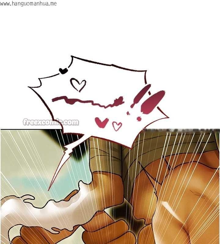 韩国漫画人妻猎人韩漫_人妻猎人-第118话-主人，我来帮你松一下在线免费阅读-韩国漫画-第70张图片