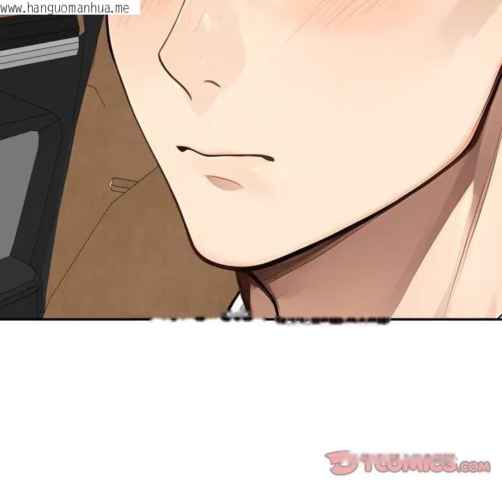 韩国漫画拒绝当花瓶韩漫_拒绝当花瓶-第17话在线免费阅读-韩国漫画-第75张图片