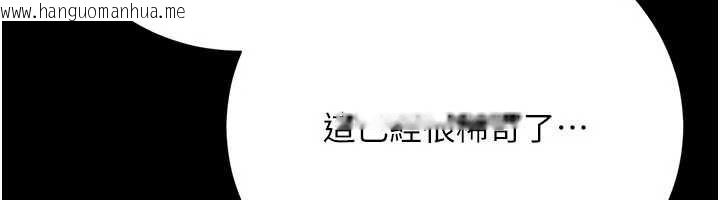 韩国漫画借妻条约韩漫_借妻条约-第38话-用妳的肉体付出代价在线免费阅读-韩国漫画-第101张图片