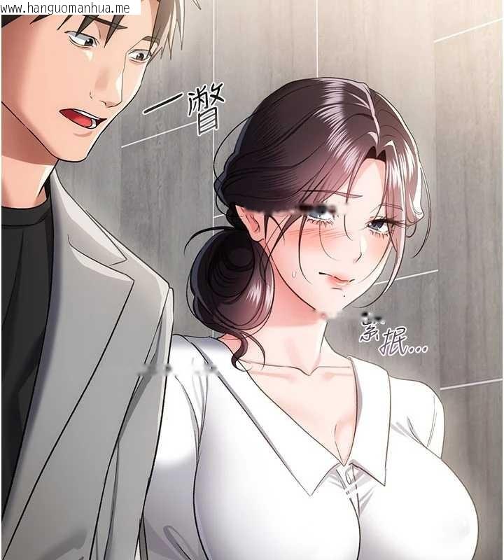 韩国漫画借妻条约韩漫_借妻条约-第38话-用妳的肉体付出代价在线免费阅读-韩国漫画-第4张图片