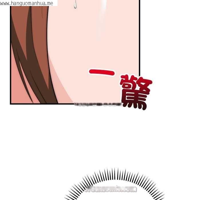 韩国漫画神雕闯都市/强雕：都市润女传说韩漫_神雕闯都市/强雕：都市润女传说-第31话在线免费阅读-韩国漫画-第42张图片