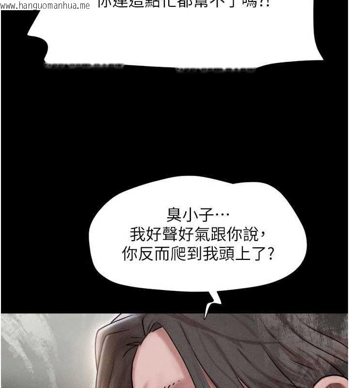 韩国漫画韶恩韩漫_韶恩-第89话-充当酒店妹在线免费阅读-韩国漫画-第119张图片