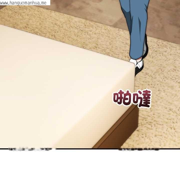 韩国漫画神雕闯都市/强雕：都市润女传说韩漫_神雕闯都市/强雕：都市润女传说-第31话在线免费阅读-韩国漫画-第67张图片