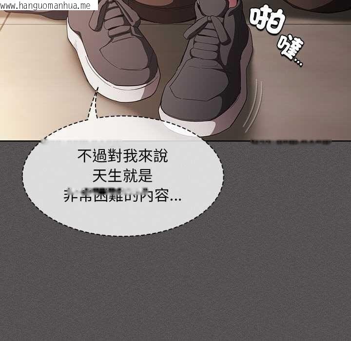 韩国漫画神圣陷阱/中了传教士的美人计韩漫_神圣陷阱/中了传教士的美人计-第35话在线免费阅读-韩国漫画-第88张图片