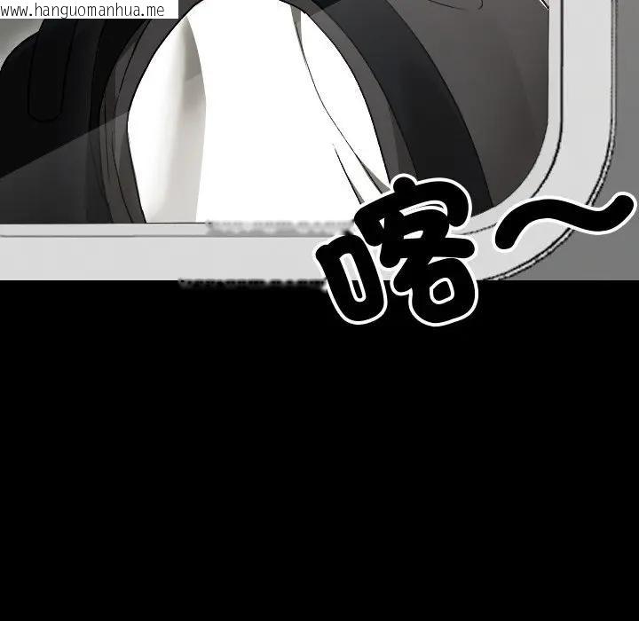 韩国漫画校花的双面生活韩漫_校花的双面生活-第29话在线免费阅读-韩国漫画-第85张图片