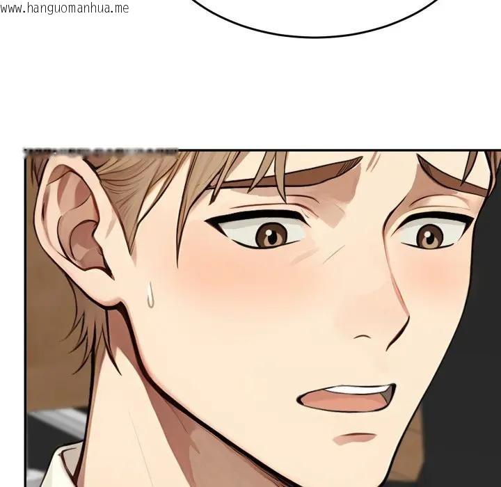 韩国漫画拒绝当花瓶韩漫_拒绝当花瓶-第17话在线免费阅读-韩国漫画-第49张图片