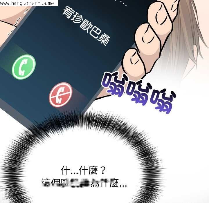 韩国漫画亲切的邻居太太们韩漫_亲切的邻居太太们-第7话在线免费阅读-韩国漫画-第50张图片