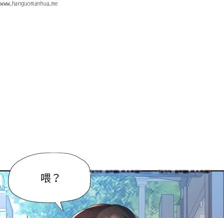 韩国漫画特别课程韩漫_特别课程-第2话在线免费阅读-韩国漫画-第91张图片