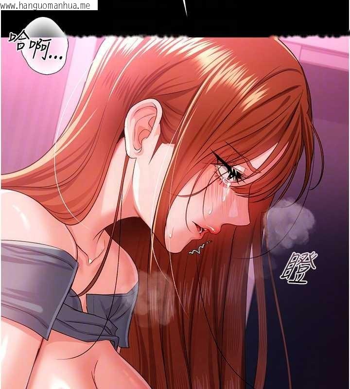 韩国漫画借妻条约韩漫_借妻条约-第38话-用妳的肉体付出代价在线免费阅读-韩国漫画-第156张图片