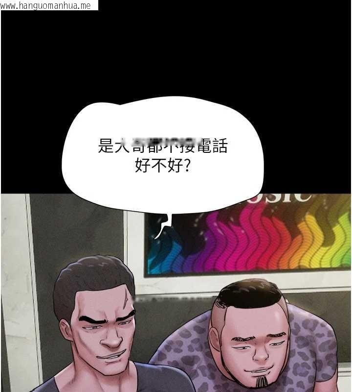 韩国漫画韶恩韩漫_韶恩-第89话-充当酒店妹在线免费阅读-韩国漫画-第68张图片