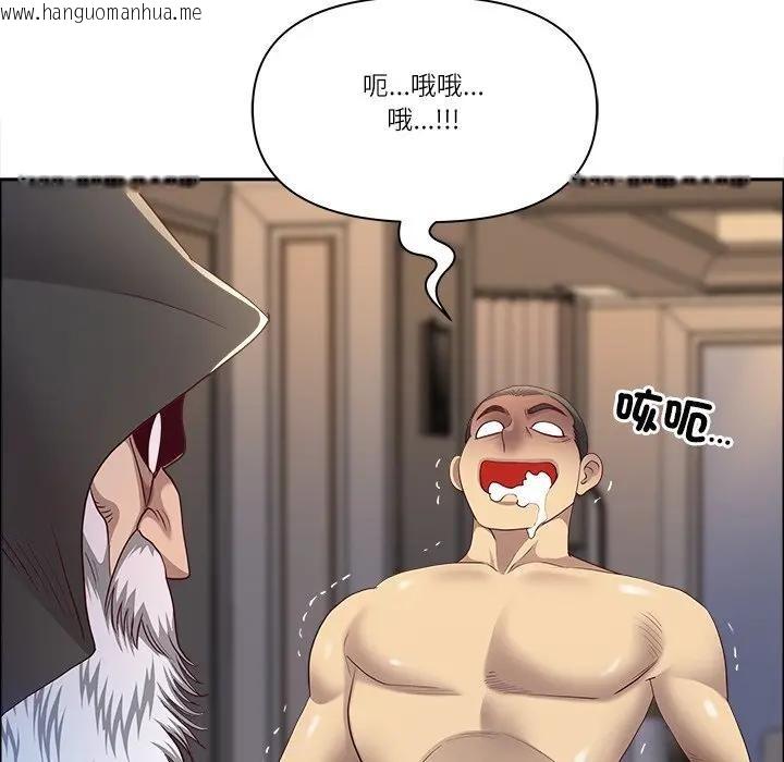 韩国漫画最强男人/天降奇迹韩漫_最强男人/天降奇迹-第65话在线免费阅读-韩国漫画-第20张图片