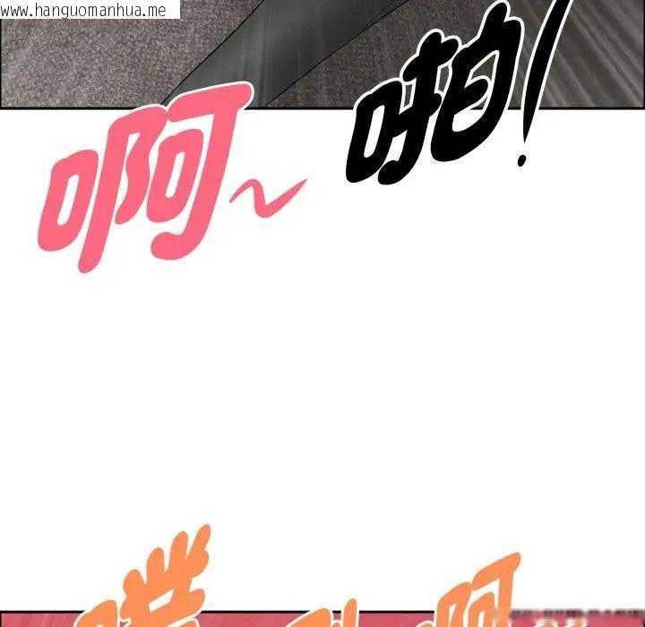 韩国漫画贵妇的专属保镳韩漫_贵妇的专属保镳-第56话在线免费阅读-韩国漫画-第89张图片