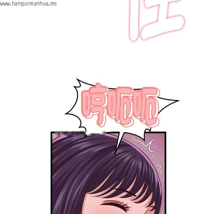 韩国漫画她们的夜晚属于我/与人妻有个秘密韩漫_她们的夜晚属于我/与人妻有个秘密-第32话在线免费阅读-韩国漫画-第104张图片