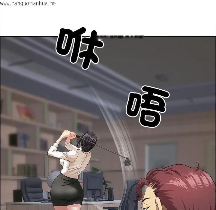 韩国漫画最强男人/天降奇迹韩漫_最强男人/天降奇迹-第65话在线免费阅读-韩国漫画-第136张图片