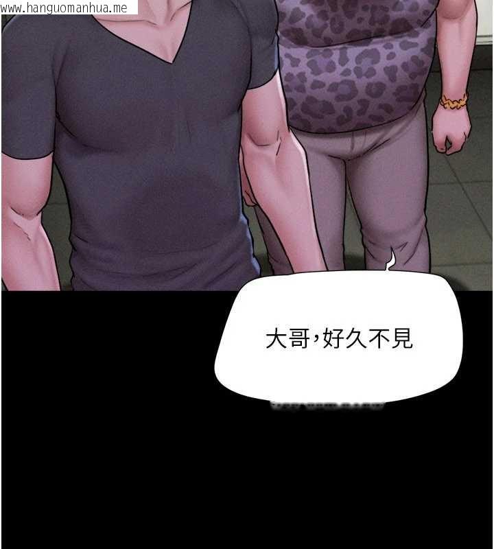 韩国漫画韶恩韩漫_韶恩-第89话-充当酒店妹在线免费阅读-韩国漫画-第69张图片