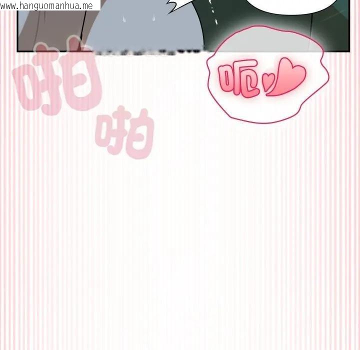 韩国漫画野兽的王国/野兽的乐章韩漫_野兽的王国/野兽的乐章-第14话在线免费阅读-韩国漫画-第157张图片