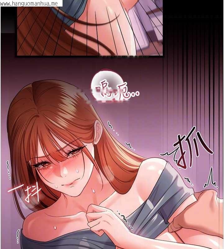 韩国漫画借妻条约韩漫_借妻条约-第38话-用妳的肉体付出代价在线免费阅读-韩国漫画-第136张图片