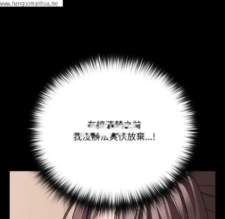 韩国漫画幸福来得太突然/突然成为公寓管理员韩漫_幸福来得太突然/突然成为公寓管理员-第64话在线免费阅读-韩国漫画-第49张图片