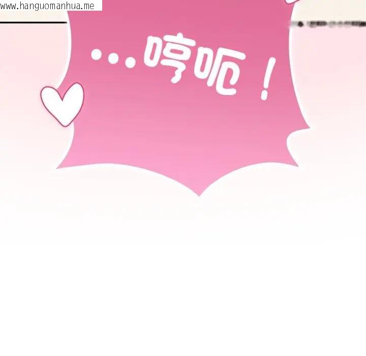 韩国漫画野兽的王国/野兽的乐章韩漫_野兽的王国/野兽的乐章-第14话在线免费阅读-韩国漫画-第64张图片