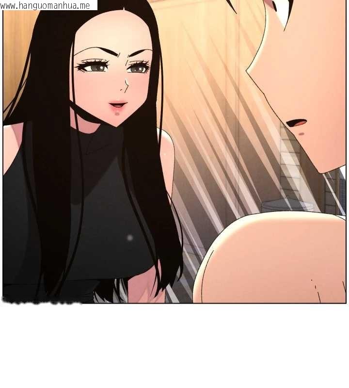 韩国漫画兄妹的秘密授课韩漫_兄妹的秘密授课-第99话-偿「精」债:-小希篇在线免费阅读-韩国漫画-第2张图片